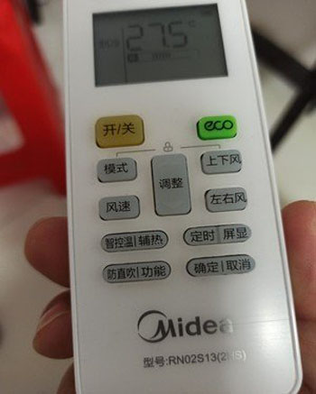 鄂尔多斯市空调遥控器打不开